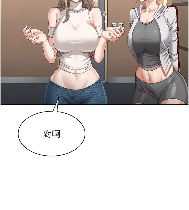 第4话-覬覦朋友的男友… 29