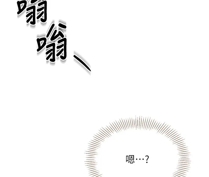 第4话-覬覦朋友的男友… 44
