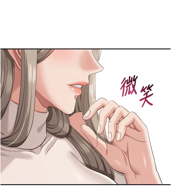 第4话-覬覦朋友的男友… 51