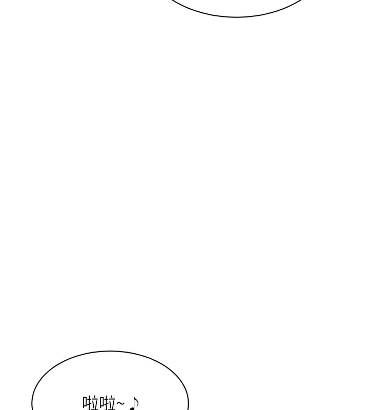 第4话-覬覦朋友的男友… 55