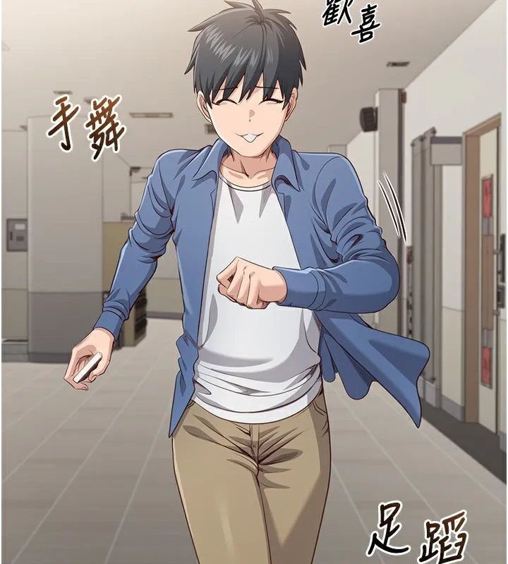 第4话-覬覦朋友的男友… 57
