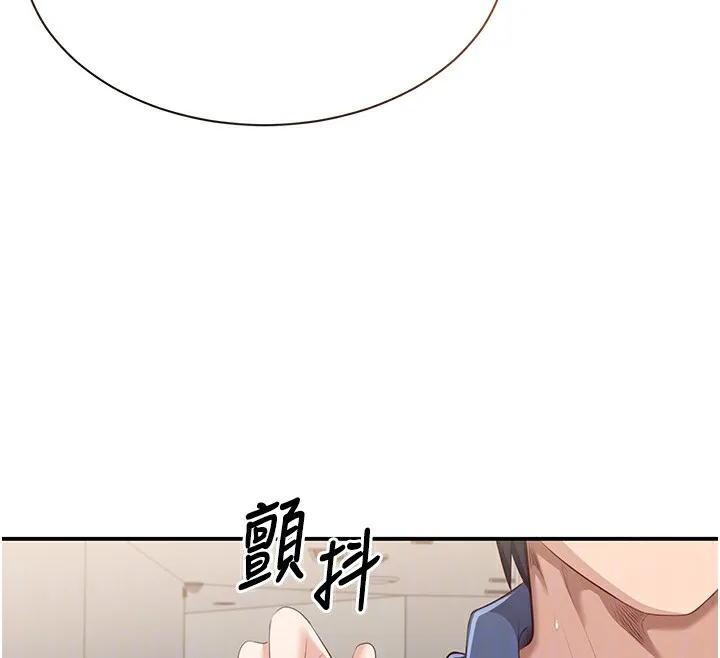 第4话-覬覦朋友的男友… 62