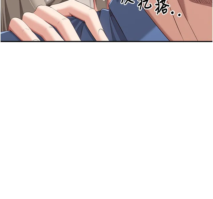 第4话-覬覦朋友的男友… 65