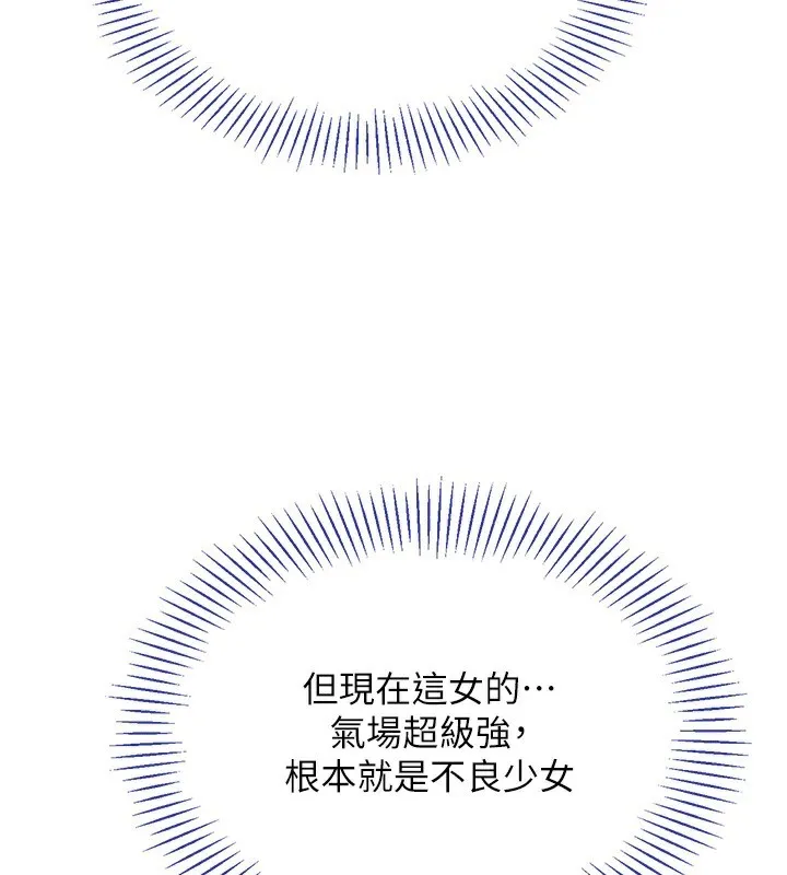 第4话-覬覦朋友的男友… 68