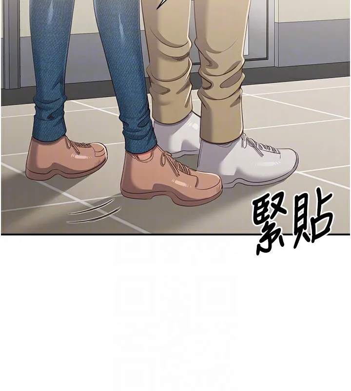 第4话-覬覦朋友的男友… 74