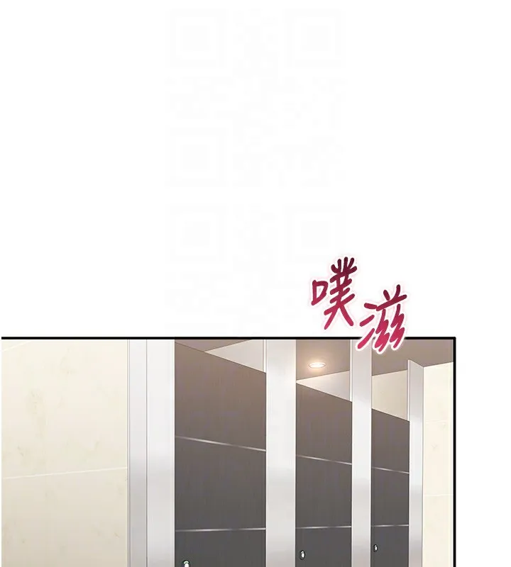 第4话-覬覦朋友的男友… 81