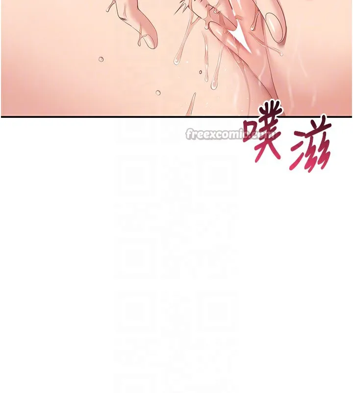 第4话-覬覦朋友的男友… 98