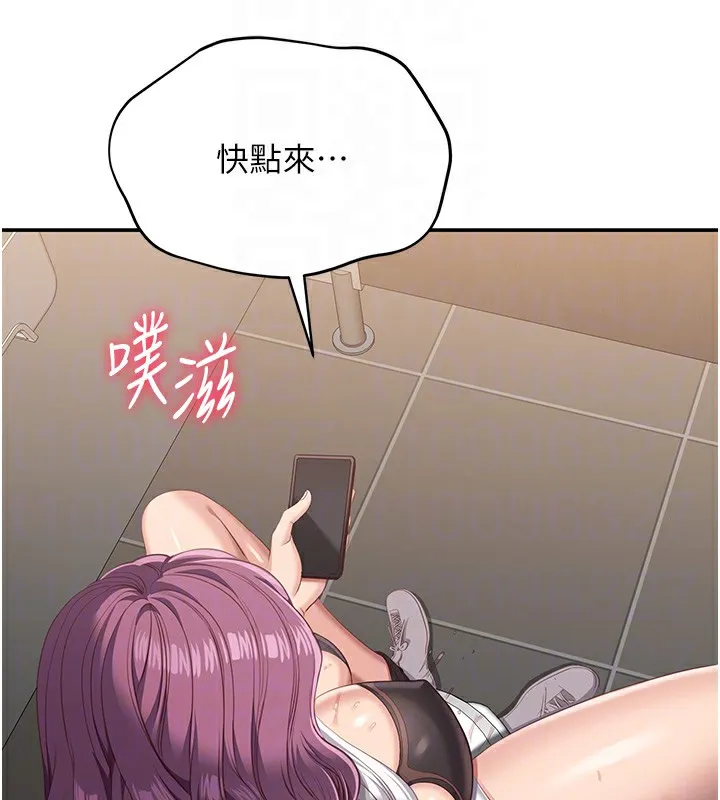 第4话-覬覦朋友的男友… 99