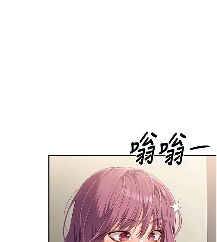 第4话-覬覦朋友的男友… 101