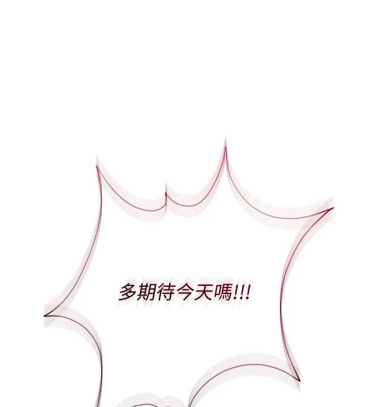第4话-覬覦朋友的男友… 109