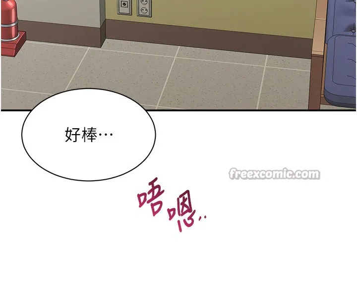 第4话-覬覦朋友的男友… 112