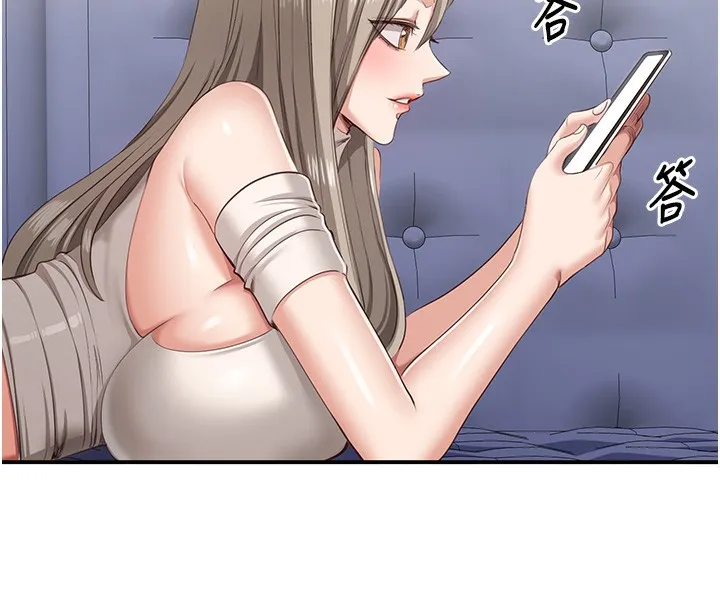 第4话-覬覦朋友的男友… 131