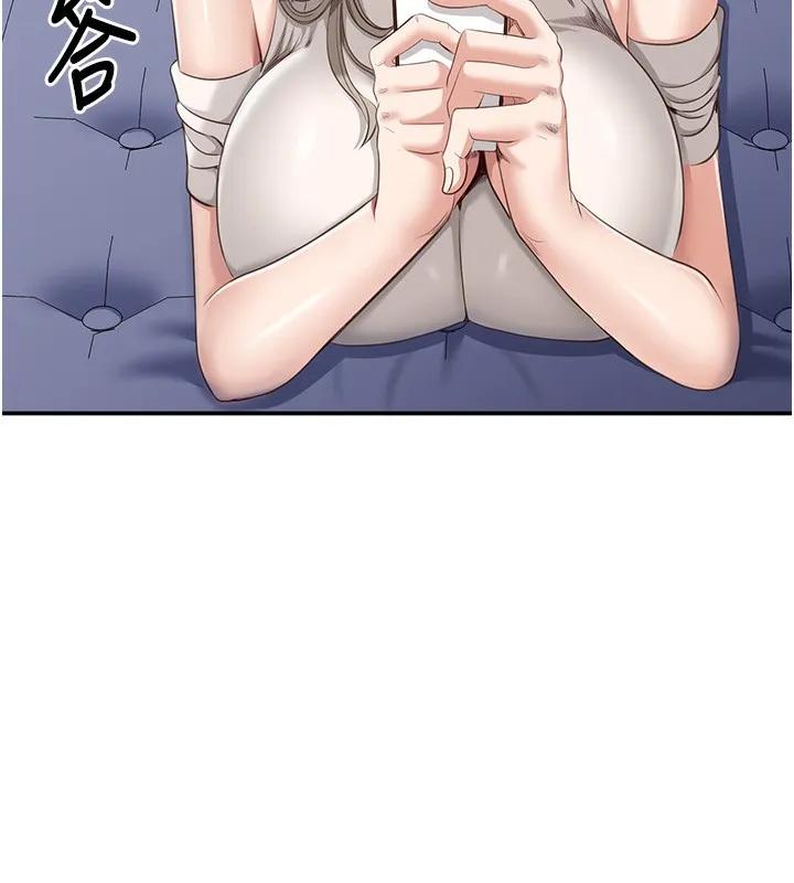 第4话-覬覦朋友的男友… 136