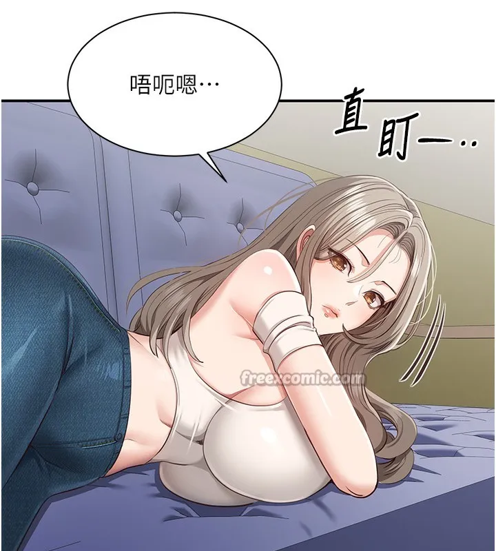 第4话-覬覦朋友的男友… 140