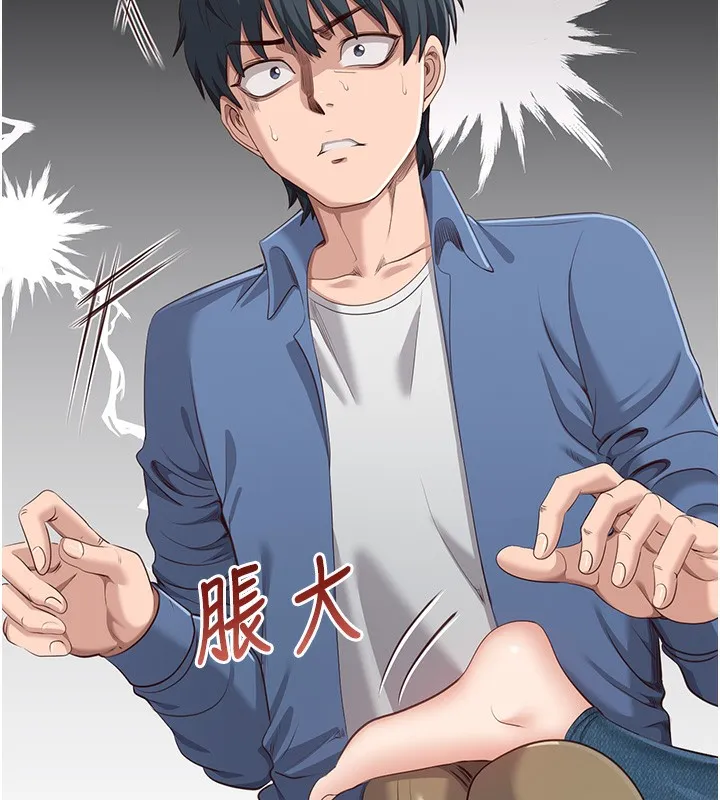 第4话-覬覦朋友的男友… 146