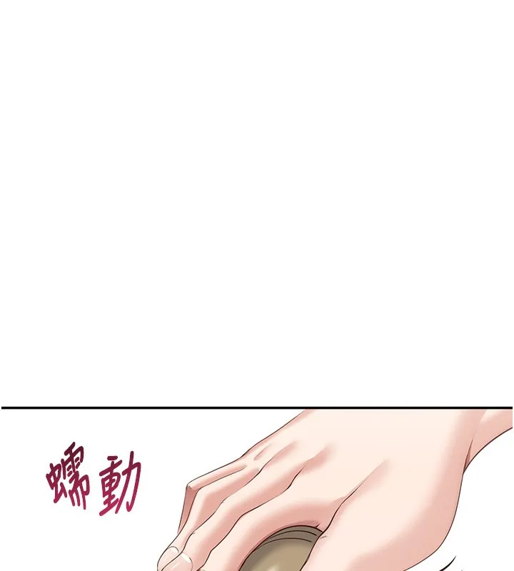 第4话-覬覦朋友的男友… 157