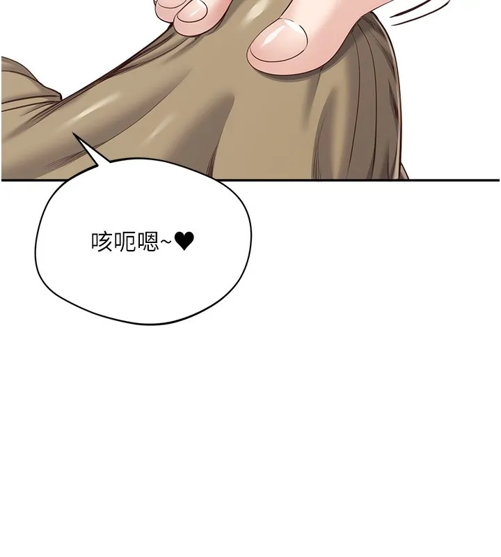第4话-覬覦朋友的男友… 158
