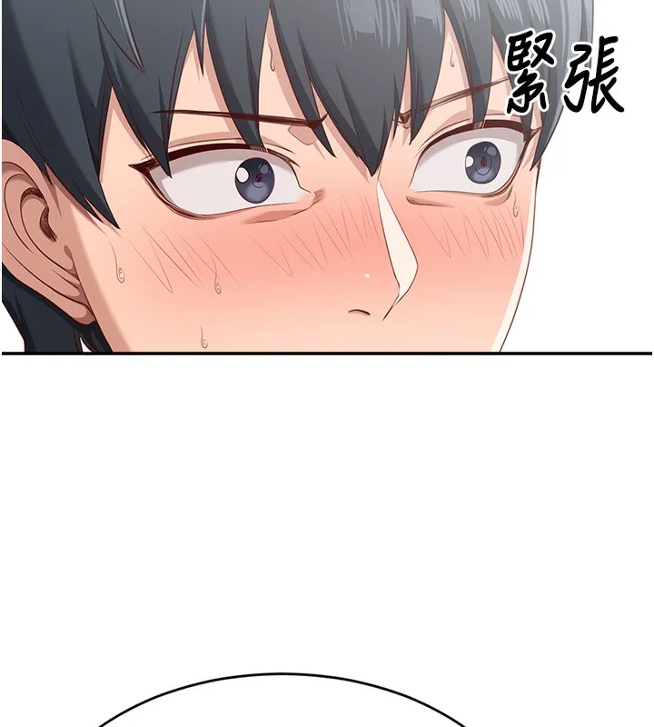 第4话-覬覦朋友的男友… 162