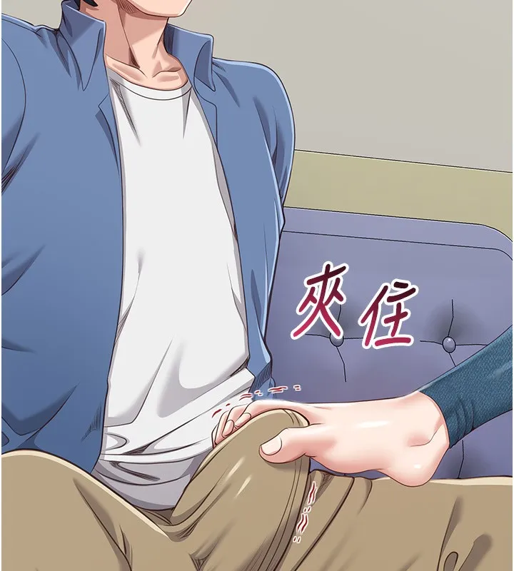 第4话-覬覦朋友的男友… 171