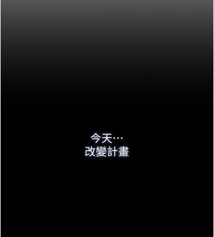 第4话-覬覦朋友的男友… 174