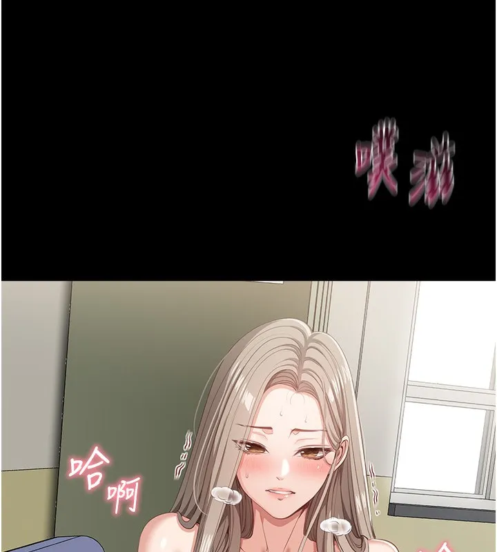 第4话-覬覦朋友的男友… 175