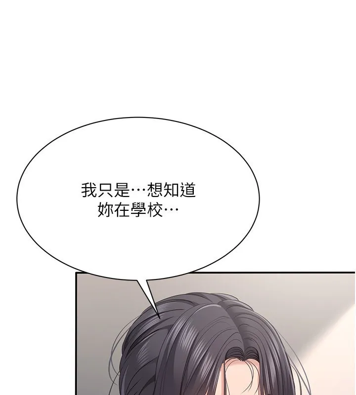 第40话-好想再来一次!! 1