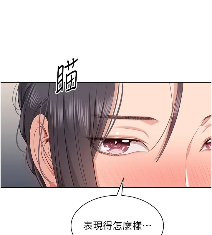 第40话-好想再来一次!! 3