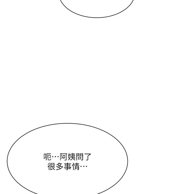 第40话-好想再来一次!! 4