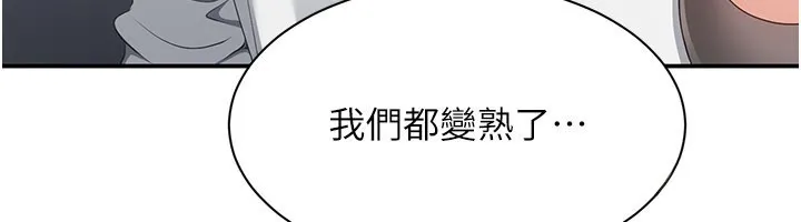 第40话-好想再来一次!! 6