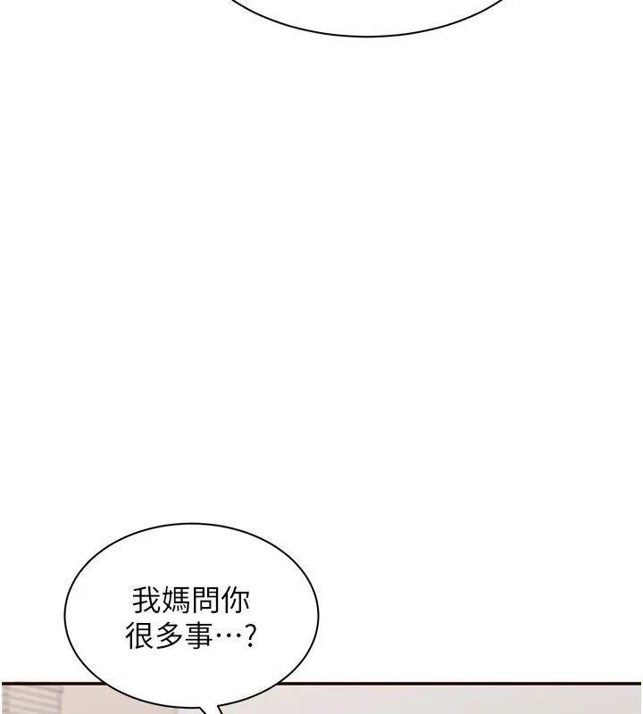 第40话-好想再来一次!! 7