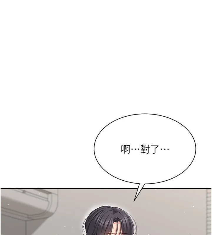 第40话-好想再来一次!! 10