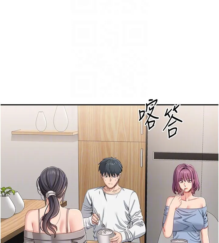 第40话-好想再来一次!! 21