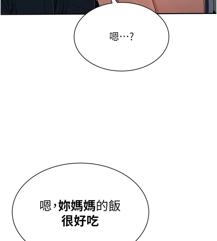 第40话-好想再来一次!! 25