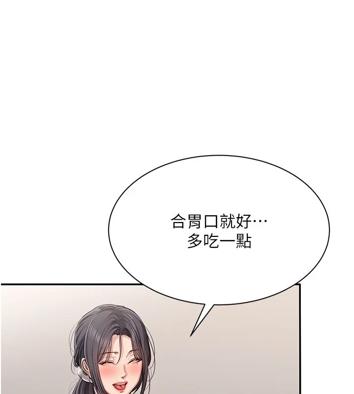 第40话-好想再来一次!! 27