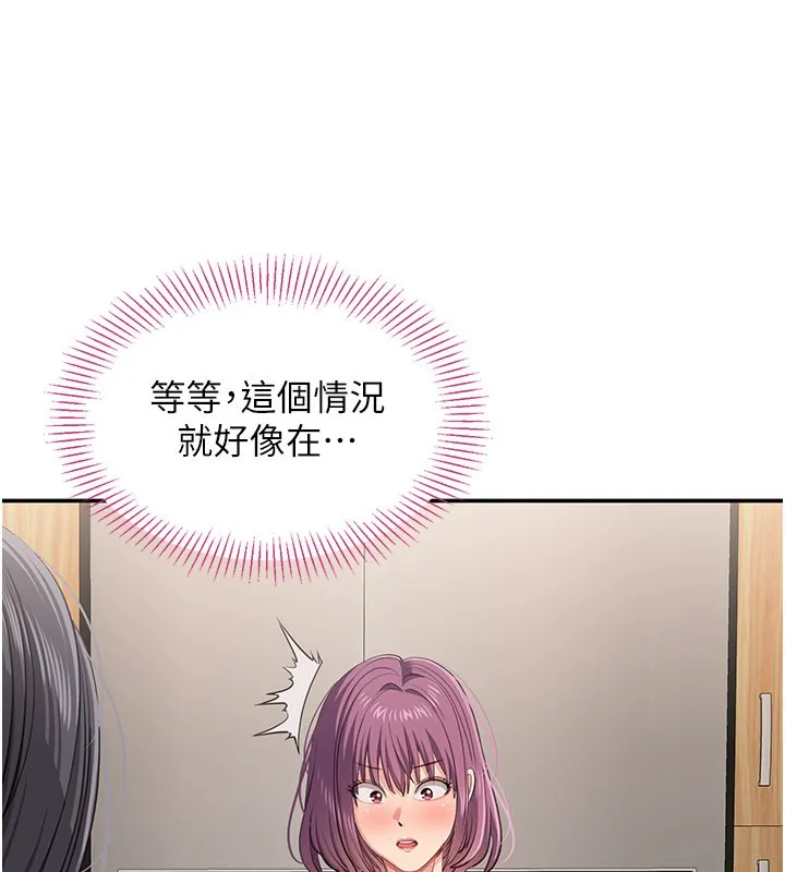 第40话-好想再来一次!! 29