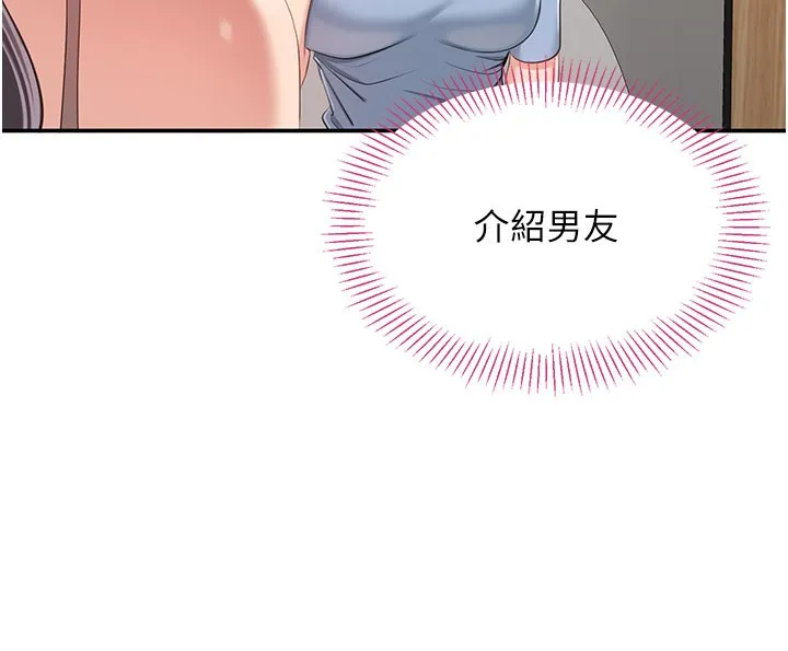 第40话-好想再来一次!! 31