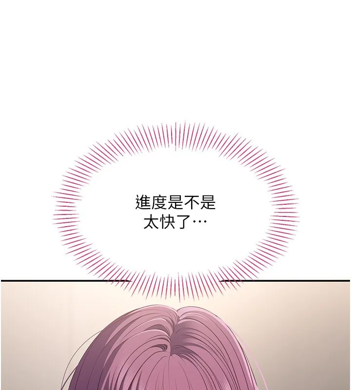 第40话-好想再来一次!! 32