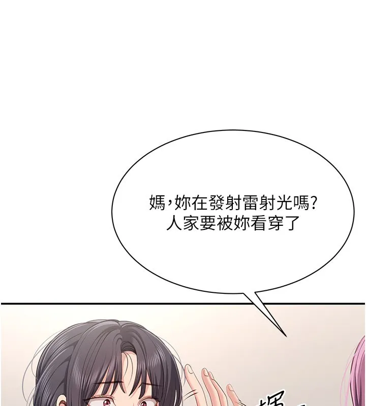 第40话-好想再来一次!! 47