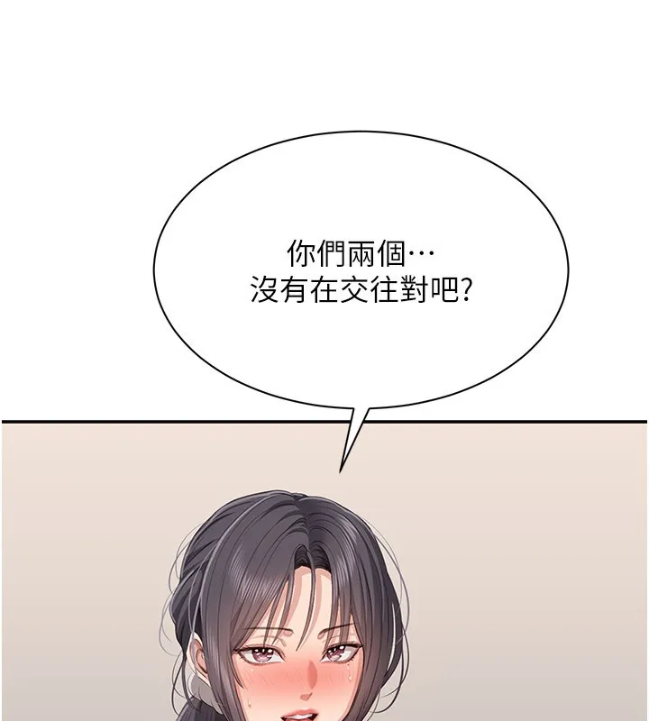 第40话-好想再来一次!! 49