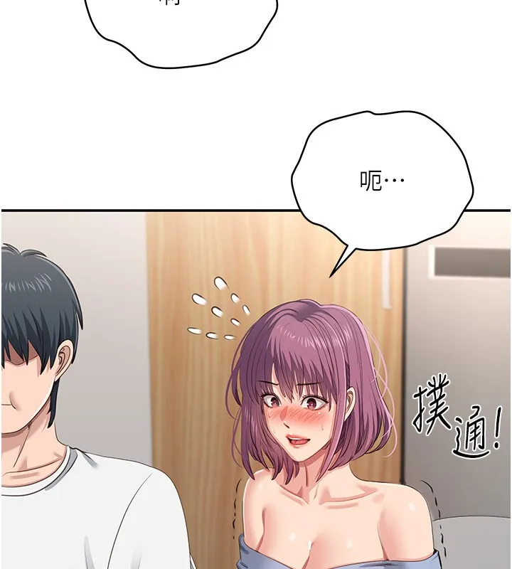 第40话-好想再来一次!! 51