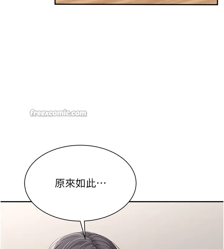 第40话-好想再来一次!! 56
