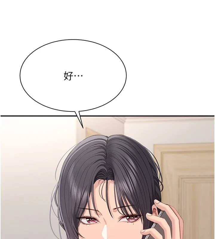 第40话-好想再来一次!! 65
