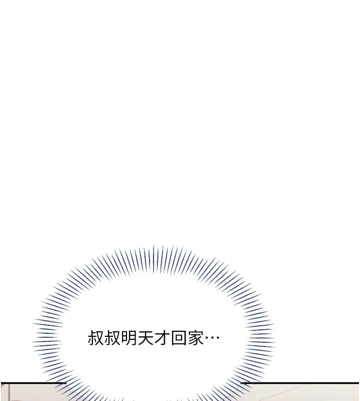 第40话-好想再来一次!! 68