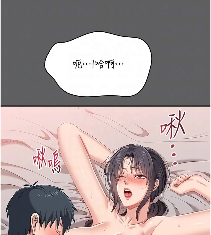 第40话-好想再来一次!! 74