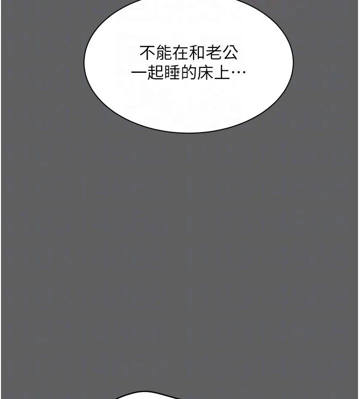 第40话-好想再来一次!! 76