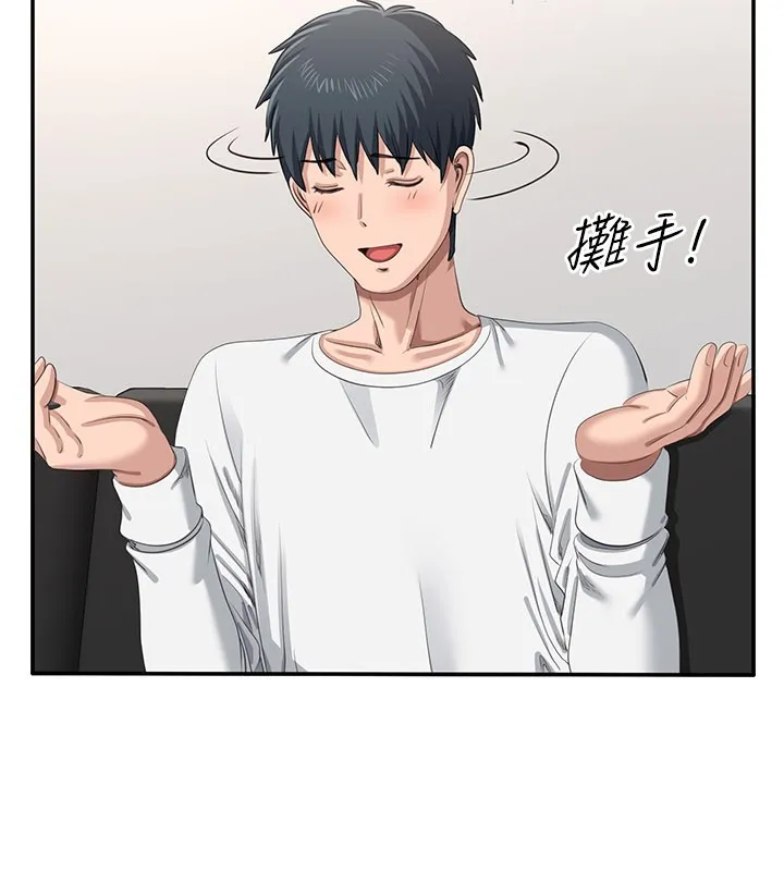 第40话-好想再来一次!! 86