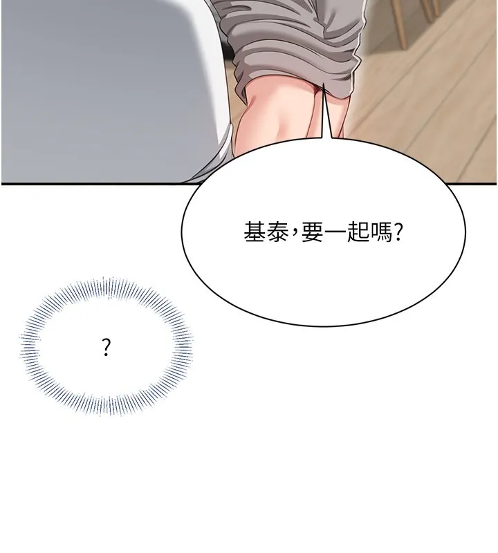 第40话-好想再来一次!! 91