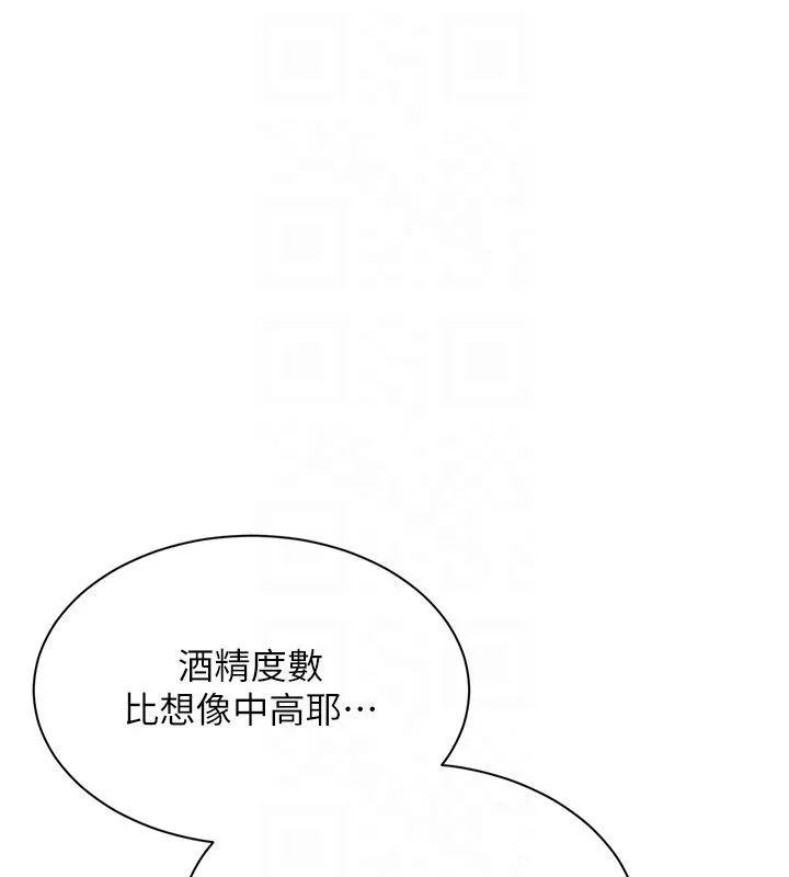 第40话-好想再来一次!! 95