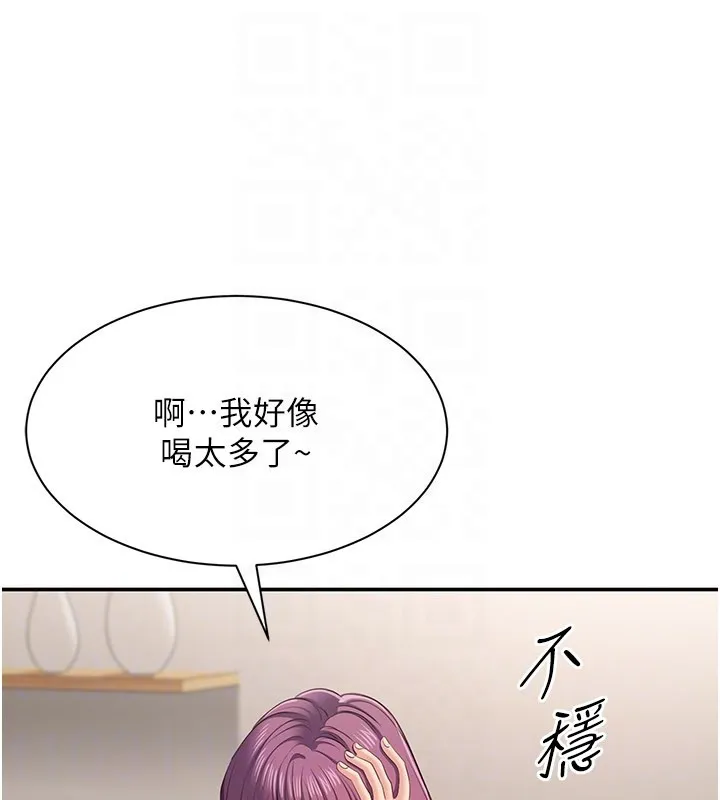 第40话-好想再来一次!! 102