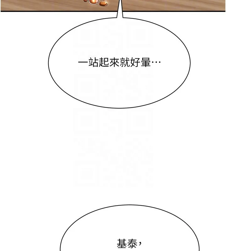第40话-好想再来一次!! 104